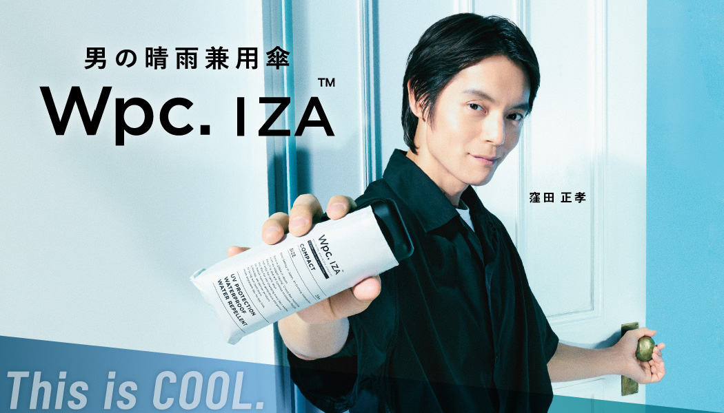 男の晴雨兼用傘 Wpc. IZA™